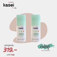 โปรโมชั่น 2 ขวด โรลออน Kasei Organic Roll-on คาเซอิ โรลออนธรรมชาติ ระงับกลิ่นกาย ระงับกลิ่นตัว ขนาด 40 มล. มั่นใจ ไร้กังวล ไร้กลิ่นอับ ไร้สารเคมี