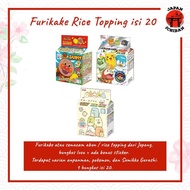 Furikake Practical Japanese Floss, 20 Pieces & Bonus Original Japan Stickers