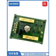 Guangri Kangli Elevator Star Delay OT-02E154554/SH-A 94V-0 Capacitive Cement Resistor Board