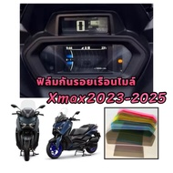 Xmax Speedometer Film Protection Xmax2023-2025