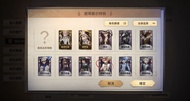 第五人格帳號   勘探真理之下