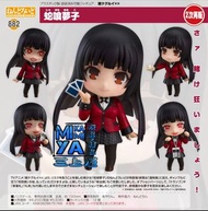 三上屋 預訂商品 【※已截止※】 Good Smile Company 黏土人 882 蛇喰夢子 : 狂賭之淵×× / GSC Nendoroid no.882 Yumeko Jabami : Kak