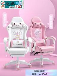 粉色電競椅電腦椅家用女生主播椅子直播遊戲久坐升降網紅靠背座椅    全臺最大的網路購物市集