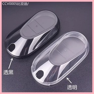 !2023-2025 Suitable For glc300l Key Cover c260le300ls400a200l Car C-class E-class eqe Shell Buckle