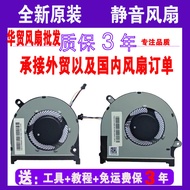 Suitable for DELL/Dellingyue 7000 insprion15-7590 7591 P83F Notebook Fan