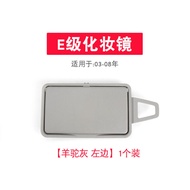 Mặt Nạ Che Nắng Cho Mercedes-Benz E-Class CLS-Class E260 E280 W211 E300L Kính Trang Điểm PVC Chống T