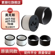 ✅ Vacuum cleaner accessories ✅ in stock Non-woven fabric For filter Replacement Filter element ✴Suit