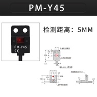 U-Shaped Groove Type Photoelectric Switch PM-L25/R25/R45/K25/Y45 Limit Switch Sensor with Wire 24V A