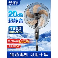 kipas lalat kipas meja kipas angin kipas berdiri kipas angin berdiri Yangzi Floor Fan 2025 New Style
