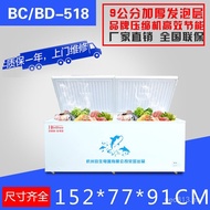 Household Commercial Dual Temperature Horizontal Freezer Freezer Large Capacity Small Freezer Large 