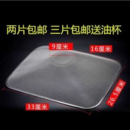 Boss Range Hood Filter Mesh 63Q6/63X7/8322/63X2/8012/60Q5/63Q3/8011