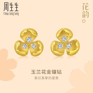 CHOW SANG SANG 999 24K Solid Gold Cultural Blessings Blossom Stud Earrings with Diamonds for Women 9