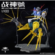 A Baoa Qu Model RG 1/100 Zeong