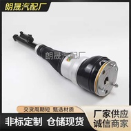 Suitable for Mercedes-Benz S-Class W222 V222 X222 Air Spring Suspension Frame Air Shock Absorber New
