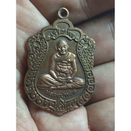 Sema Charoenphon, Back Ganesha LP Hong