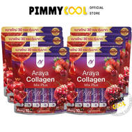 แท้ ✅Araya Collagen Mix Plus อารยา คอลลาเจน มิกซ์พลัส บำรุงผิว 1 ห่อ 30 ซอง