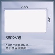 P50 Label Sticker Printer Bluetooth mini portable Thermal label printer (with One Roll Label)