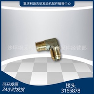 k19 k38Generator Set Accessories Nt855 Engine Parts Connector31658784.6