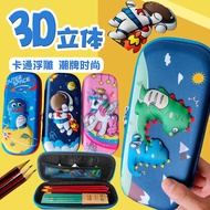 New 3D Cartoon Pencil Case Multifunctional Large-Capacity Stationery Box Boy Cool Pencil Case Girl C