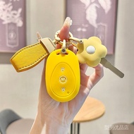 Dedicated Emma Electric Vehicle Key Protective Cover Metaverse pro Battery Car Emma Emma Emma Emma R