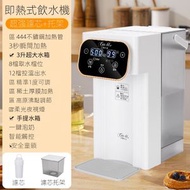 RL DEPARTMENT STORE - 迷你即熱式飲水機 帶水管