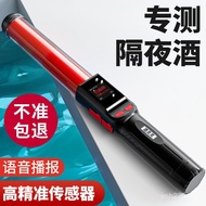 Intelligent Words Sign for Drunk Driving Drunk Drunk Drunk Dedicated Tester Alcohol Elf No. 3 Alcoho