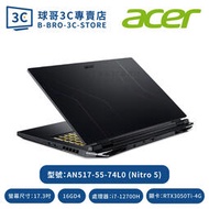 Acer 宏碁 Nitro 5AN517-55-74L0 黑 17.3吋筆電