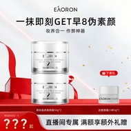 [Good Things Selection Exclusive] eaoron eaoron Crystal Clear Face Cream Nude Makeup Face Moisturizi