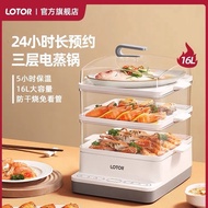 小浣熊电蒸锅多功能家用三层大容量蒸箱蒸菜神器小型早餐机电蒸笼Electric steamer multifunctional household three-storey large capacity