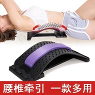 Lumbar Support Corrector Spine Posture Back Massager Pain Relieve Back Stretcher Protector Fitness B