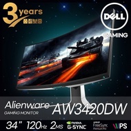 DELL Alienware AW3420DW 34-inch WQHD slim bezel IPS 120Hz 1900R