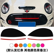 Suitable for BMW Mini Mini Cooper Headlight Decorative Sticker Double Eyelid Modified Stickers F55f5