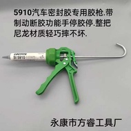 5910 Car Sealant Car Sealant Henkel Excellent 5910 Engine Sealant Glue