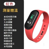 全城熱賣 - M4pro智慧體溫檢測手環（M4pro體溫版紅色FitPro）