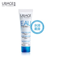 法国依泉（Uriage）修护润手霜30ml（护手霜 补水保湿 滋润 防止干裂）