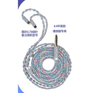Victoria Audio Yongse Rainbow 8 Core Copper Silver Alloy Wire Litz Earphone Upgrade Cable 3.5/4.4mm 