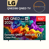 LG QNED86BSA QNED evo AI Mini LED 4K Smart TV 144Hz Dolby Vision webOS 2026| 55” 65” 75” 86” 100” |