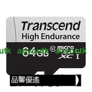 Tanscend 創見 microSDXC SDHC 350V 記憶卡 32G 64G 128G 256G【優選精品】