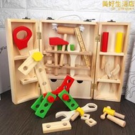 木製DIY手提工具箱男孩木質維修套裝兒童早教扮家家酒玩具木工具箱