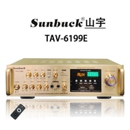 Sunbuck 6199E bluetooth karaoke amplifier plays super well, maximum power, super sound, market price