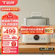 Ter Electric Steamer Steamer Steamer 304 Stainless Steel Large Capacity Multi-Functional Household Multi-Layer Steamer Steamed Bun Steamer Steamer Steamer Steamer Steamer Steamer Water-Proof Steamer Visible