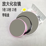 15 Times Magnifying Glass Makeup Mirror HD Face Remove Blackheads Acne Pores Squeeze Acne 10 Times B