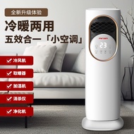 5a空调扇制冷风扇家用冷型水冷风机冷气扇制冷器移动小空调