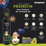 Q Baby Market Premium New Zealand 20+ Avocado Oil (250ml)/walnut oil