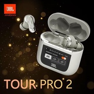 JBL Tour Pro 2 真無線耳機配觸控螢幕充電盒 ⚪白色