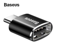 BASEUS USB Type C Male to USB Type-A female OTG (On The Go) plug adapter (Charging/data transfer)
