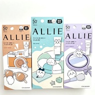 [Limited Edition] ALLIE Chrono Beauty Color Cheek UV Chiikawa Collaboration Full Set of 3 (Chiikawa,
