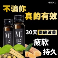 【Ready Stock OFFICIAL】MEMEN stamina drink 改善早泄 阳痿  全马包运费 （3个月分量30支）