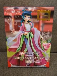 藥屋少女的呢喃