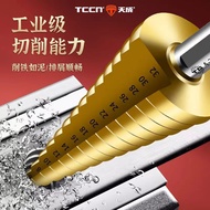 Jualan Panas Mata Gerudi Pagoda Mengembangkan Langkah Menara Gerudi Kekerasan Tinggi Gerudi Elektrik